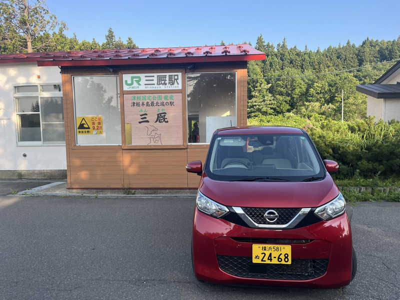 浜のサウナ初心者さんの外ヶ浜町健康増進センターみんまやよしつねの湯のサ活写真