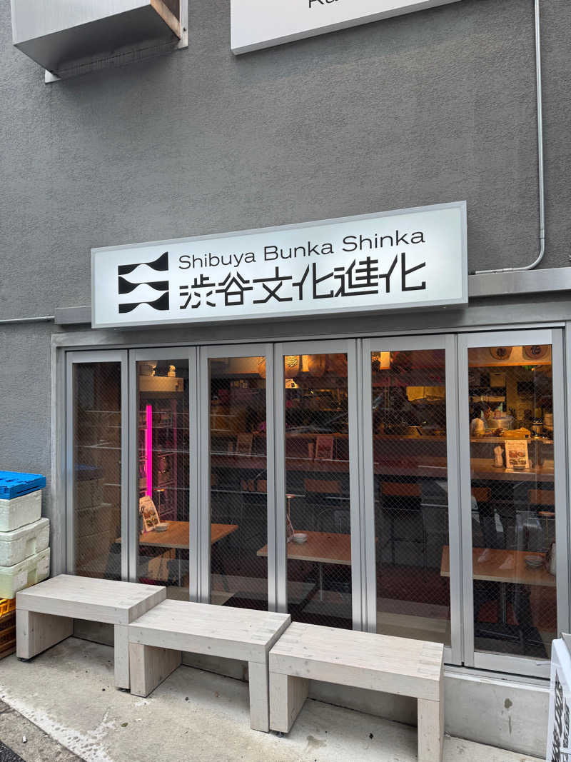 ひろさんのDogen Sauna & Stay (旧渋谷文化進化)のサ活写真