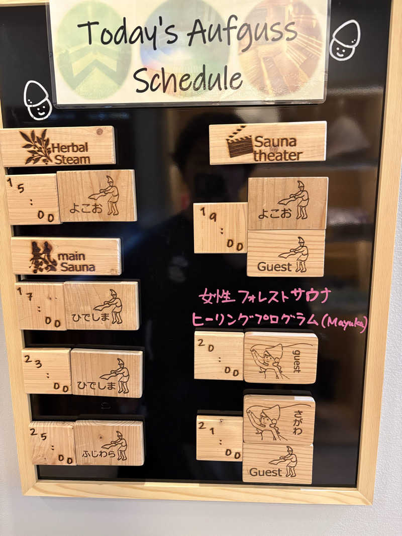 よしかさんのウェルビー福岡のサ活写真