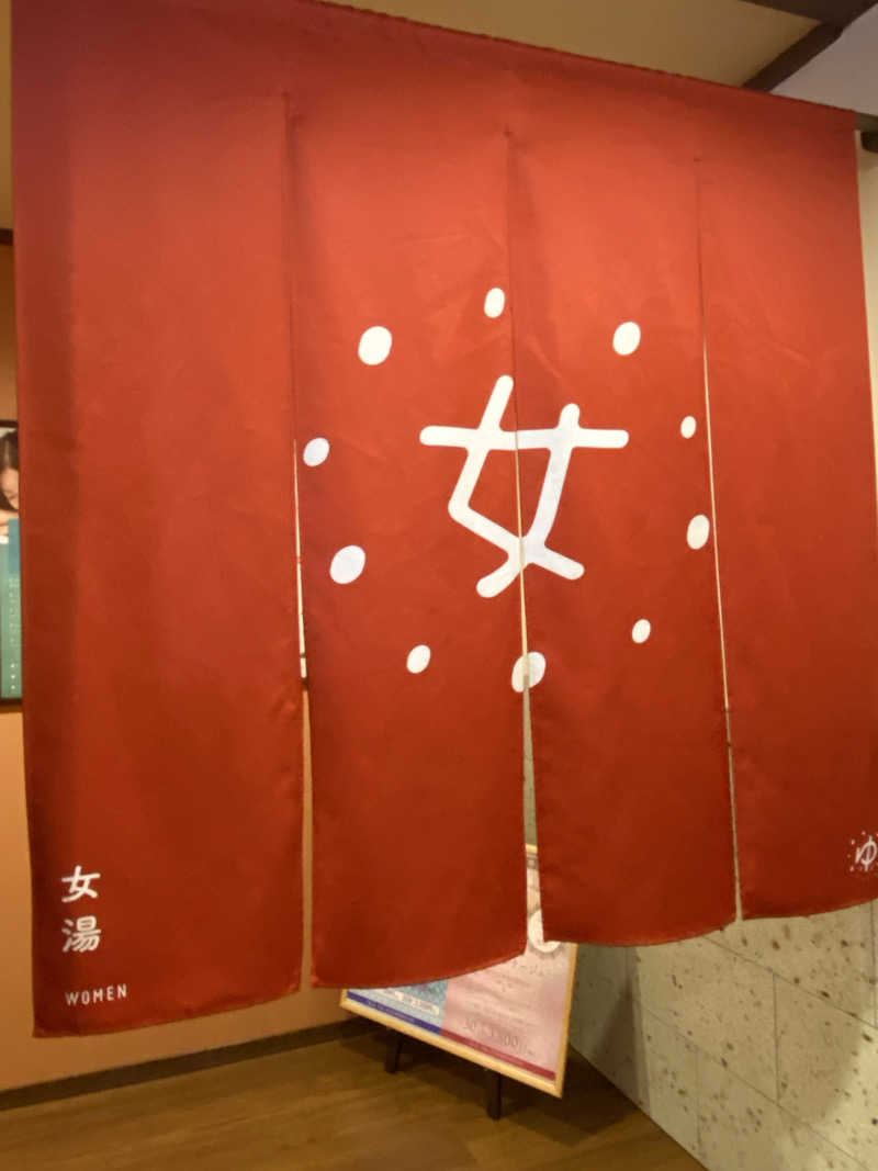 3kichi☆ayamamaさんのOYUGIWA海老名のサ活写真