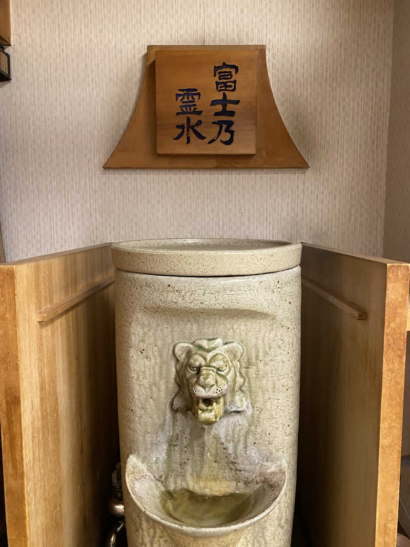 3kichi☆ayamamaさんの花水庭おおやのサ活写真