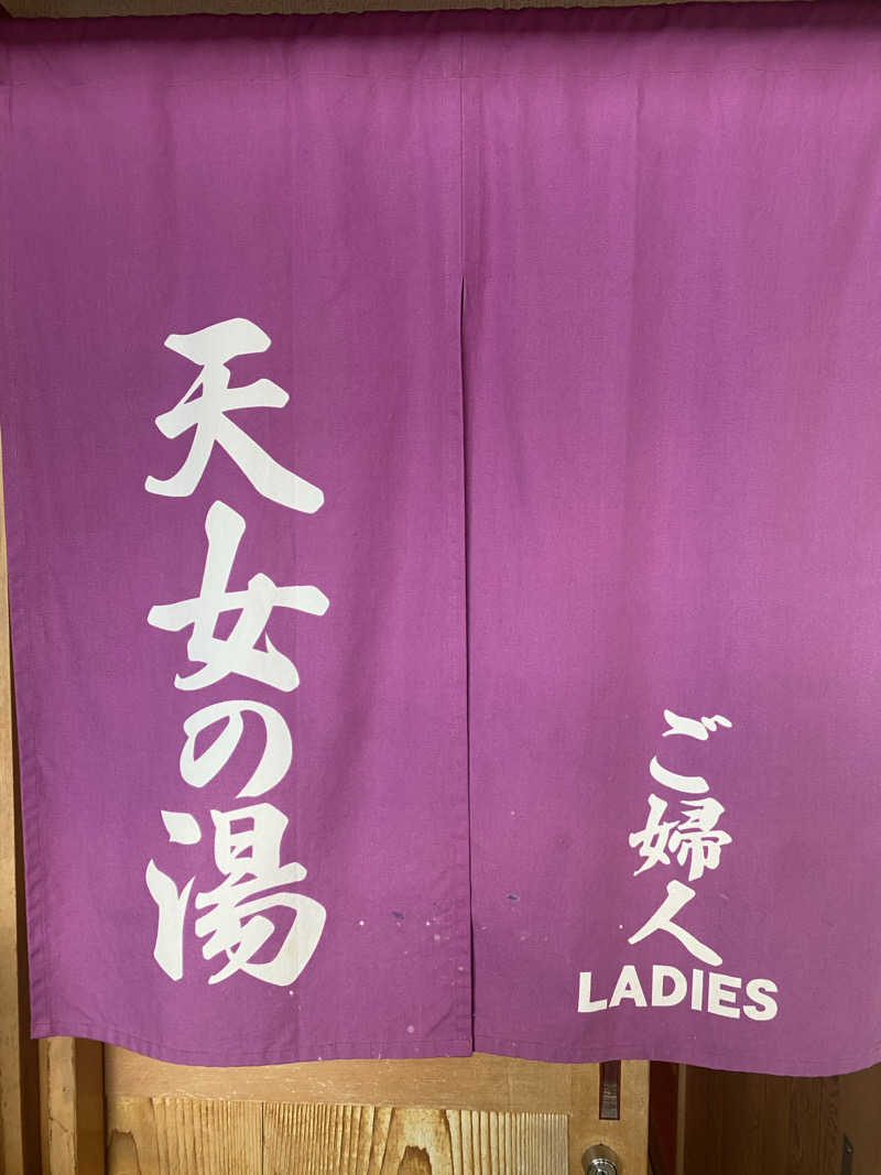 3kichi☆ayamamaさんの花水庭おおやのサ活写真