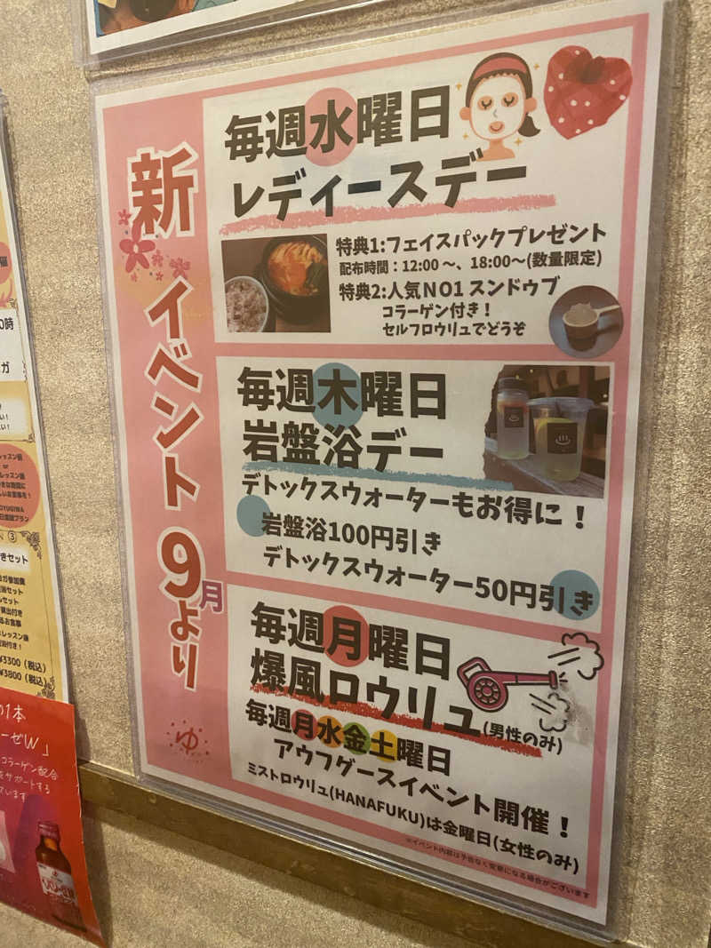 3kichi☆ayamamaさんのOYUGIWA海老名のサ活写真