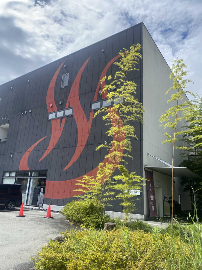 3kichi☆ayamamaさんの山梨泊まれる温泉 より道の湯のサ活写真