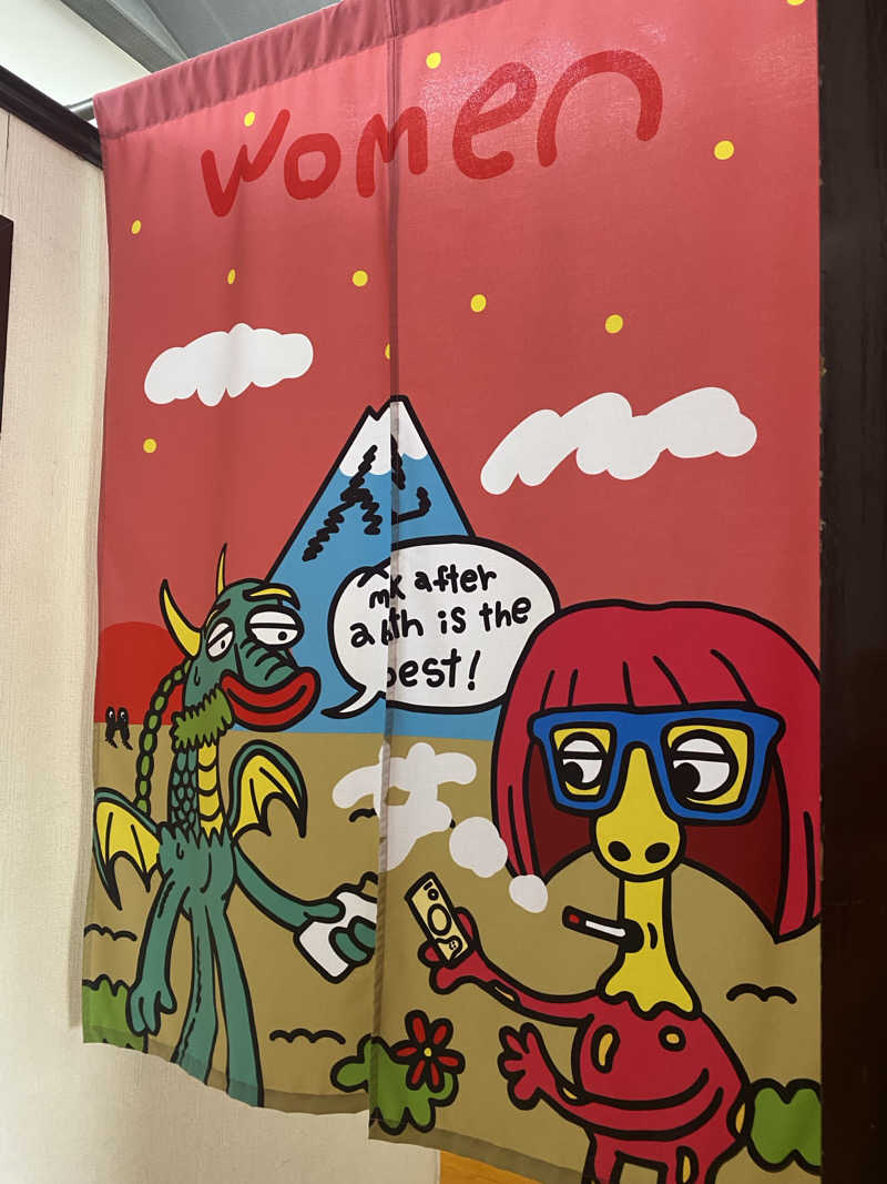 3kichi☆ayamamaさんの小松湯のサ活写真