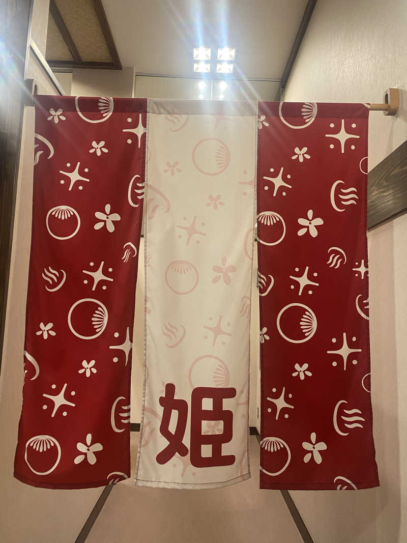 3kichi☆ayamamaさんの天然温泉 満天の湯のサ活写真