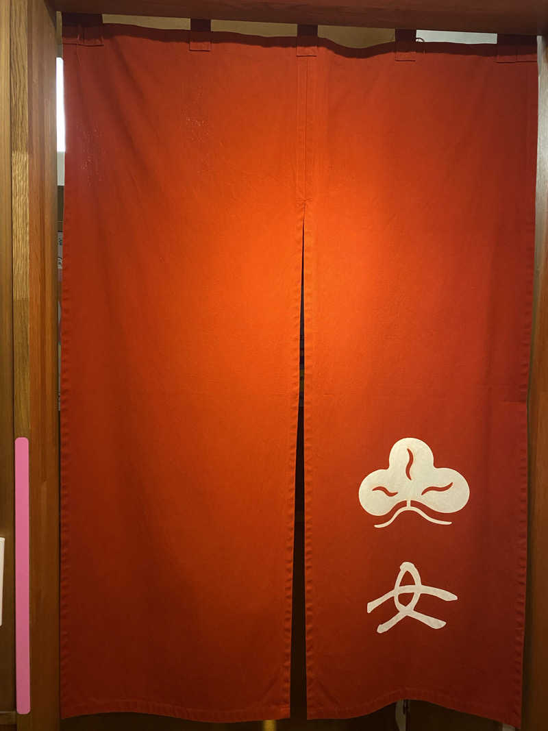 3kichi☆ayamamaさんの八王子 松の湯のサ活写真