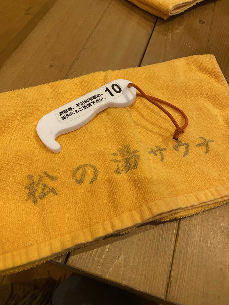 3kichi☆ayamamaさんの八王子 松の湯のサ活写真