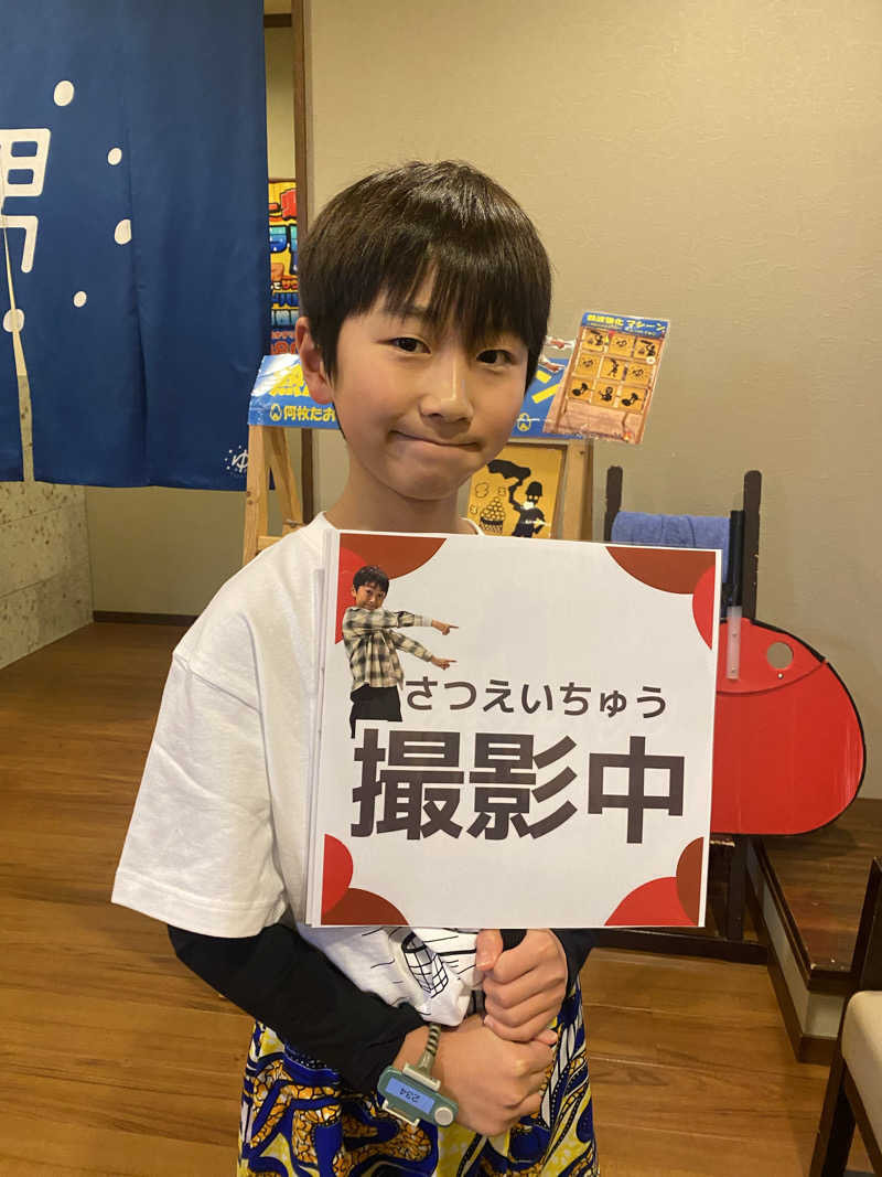 3kichi☆ayamamaさんのOYUGIWA海老名のサ活写真