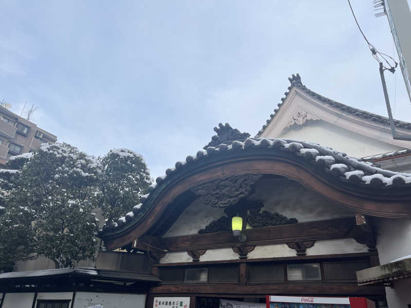 みやちょさんの曙湯のサ活写真