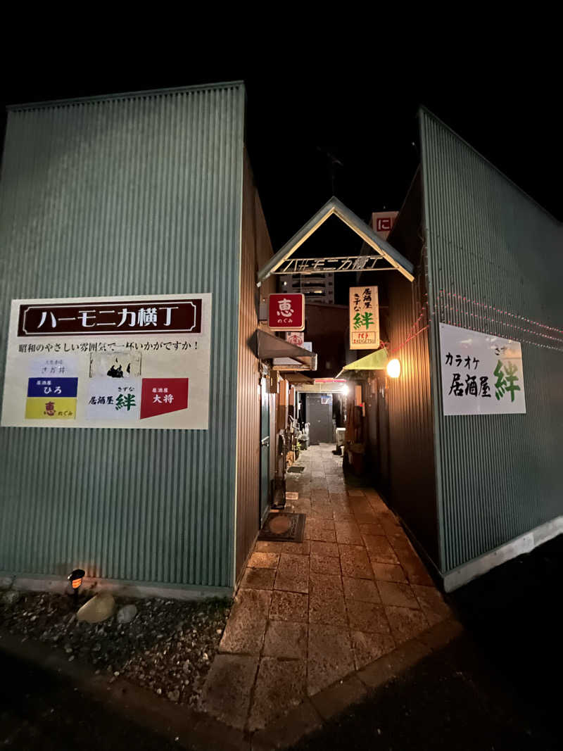 みやちょさんの高砂湯のサ活写真