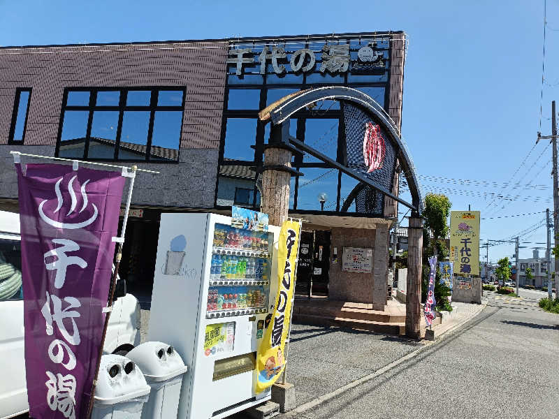 オマエンゼルフィッシュ🐠さんの千代の湯のサ活写真