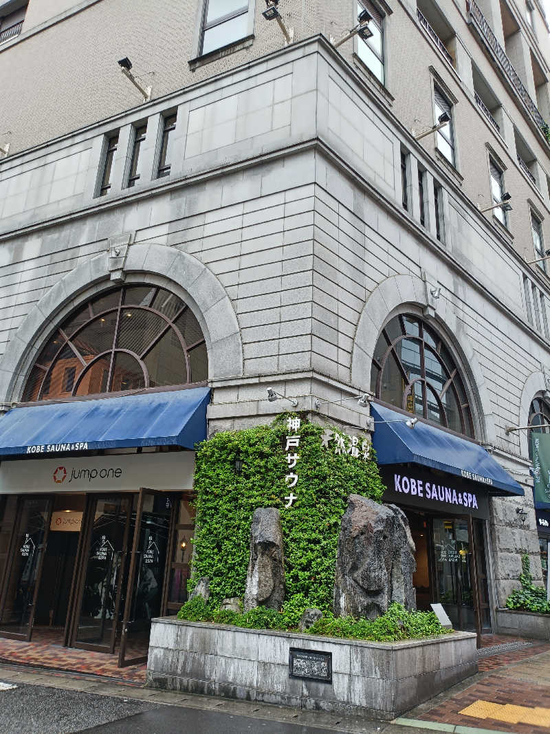 オマエンゼルフィッシュ🐠さんの神戸サウナ&スパのサ活写真