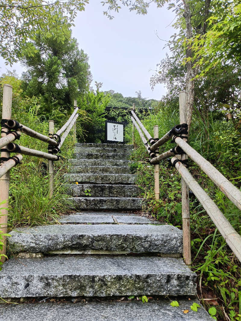 オマエンゼルフィッシュ🐠さんの有馬街道温泉すずらんの湯のサ活写真