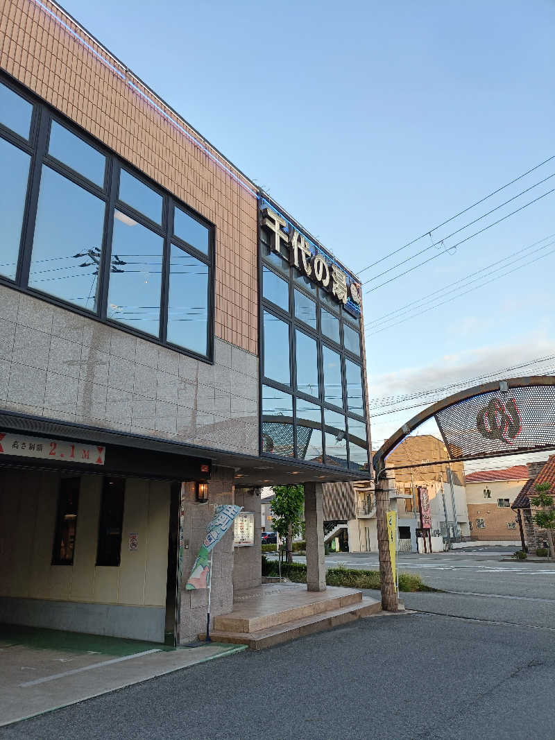 オマエンゼルフィッシュ🐠さんの千代の湯のサ活写真