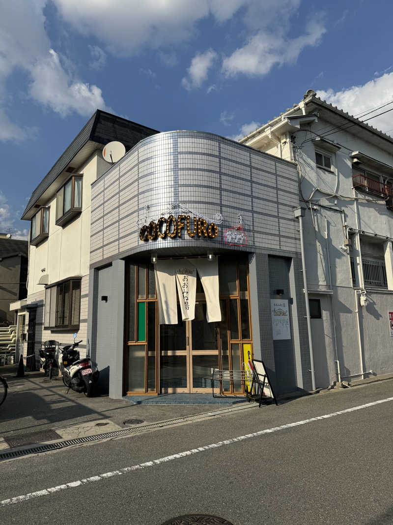 MAKIOさんのCOCOFURO おおみね湯のサ活写真