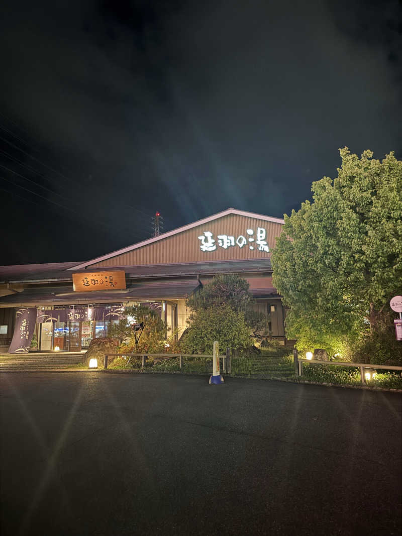 MAKIOさんの天然温泉 延羽の湯 本店 羽曳野のサ活写真