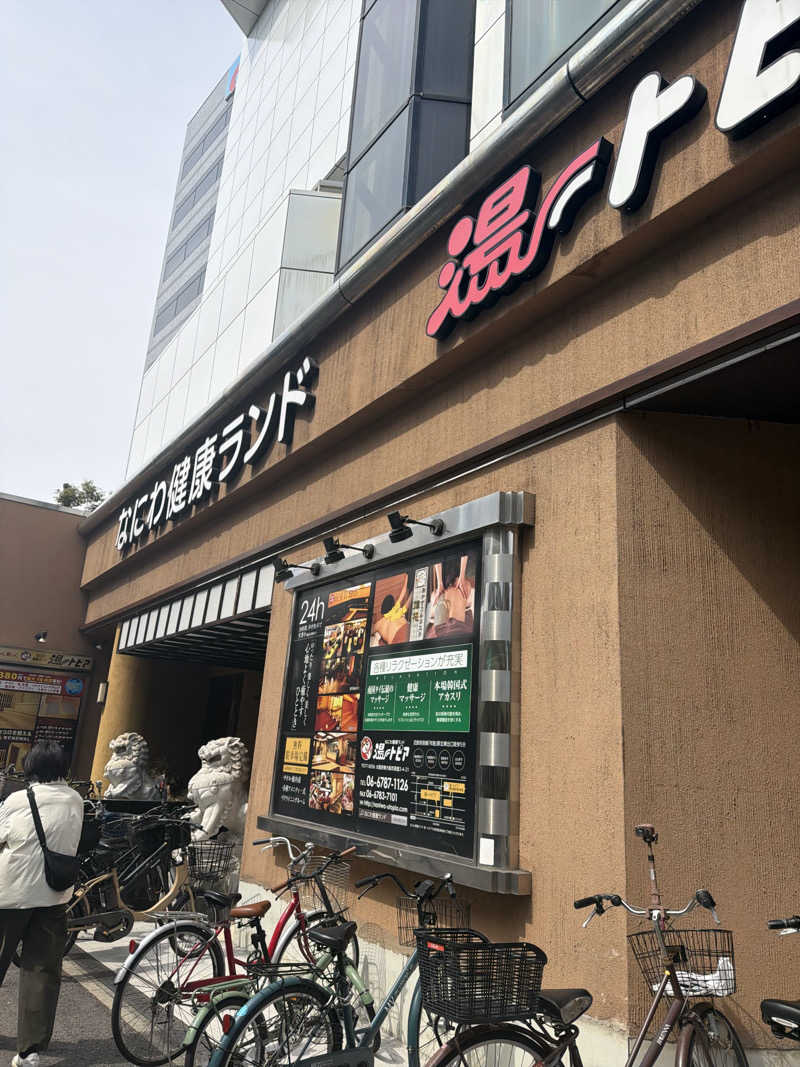 しがないサウナーさんのなにわ健康ランド 湯〜トピアのサ活写真