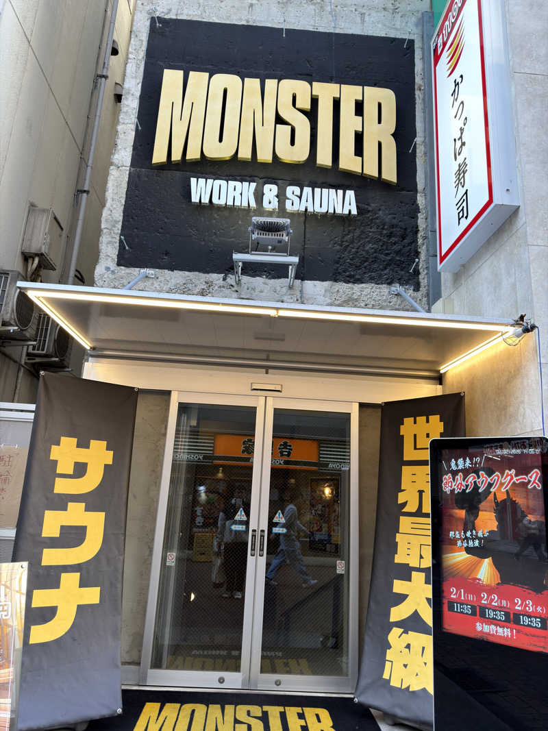 ととの助さんのMONSTER WORK & SAUNAのサ活写真