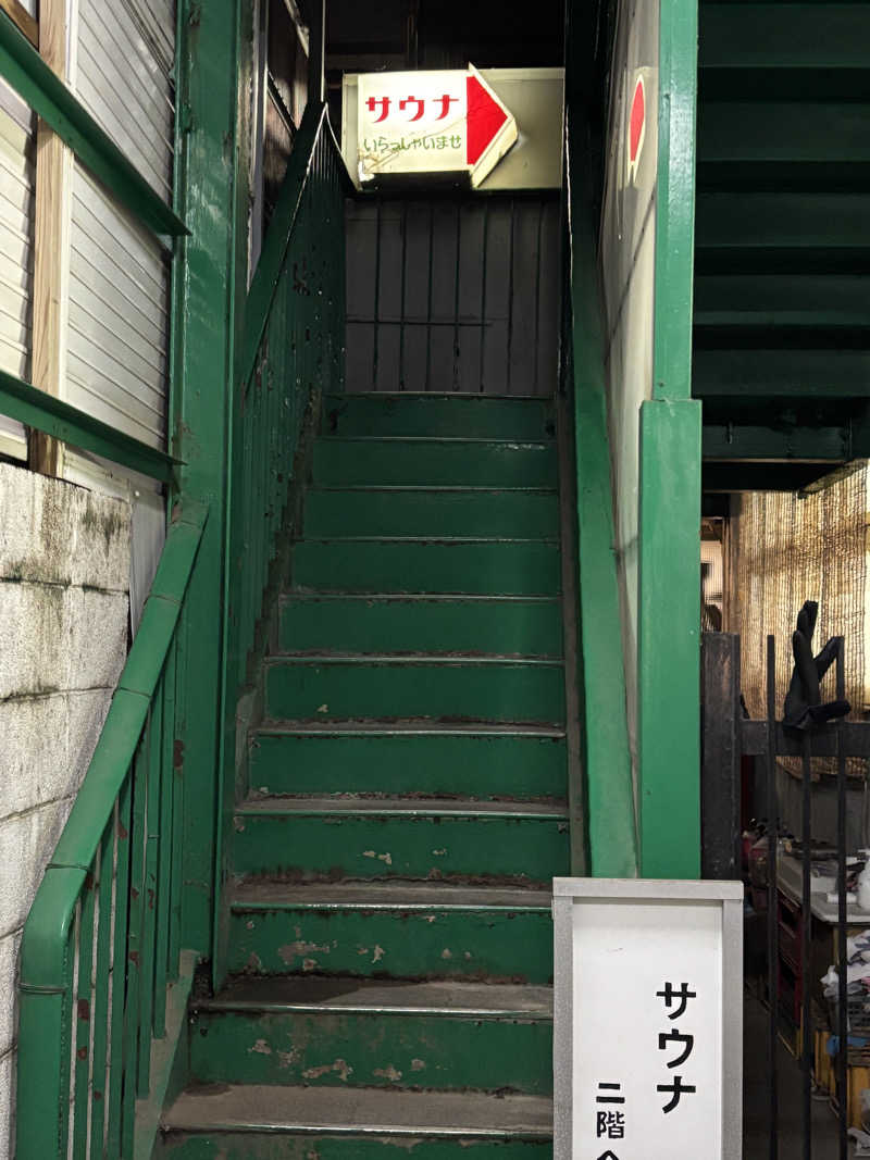 ジーマさんの桜湯サウナのサ活写真