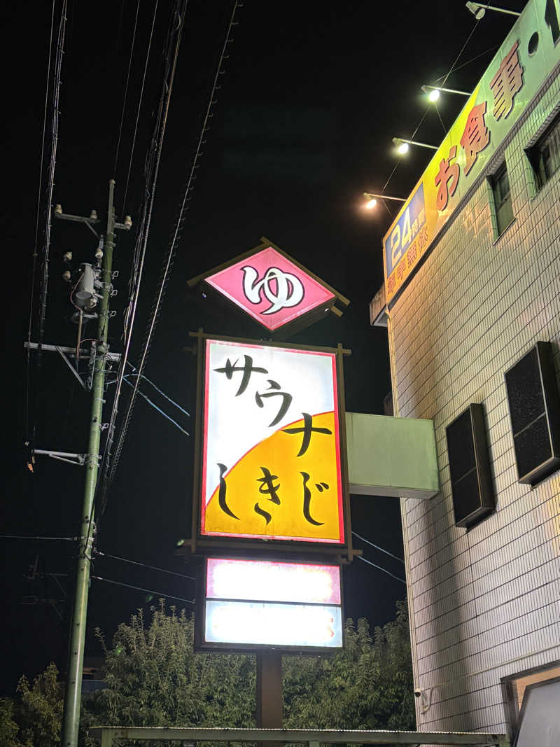 ジーマさんのサウナしきじのサ活写真