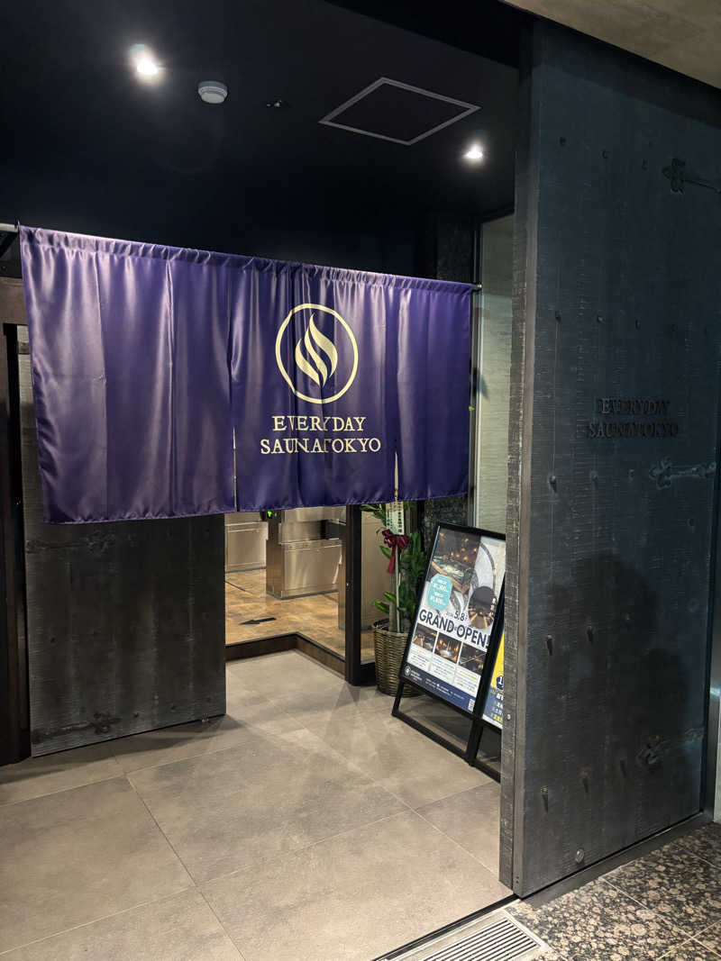 ジーマさんの毎日サウナ東京 幕張店のサ活写真