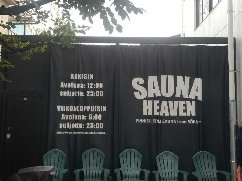 左蔵(サゾウ)さんのサウナヘヴン草加のサ活写真