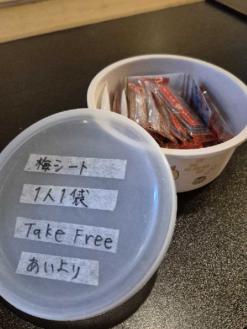 左蔵(サゾウ)さんのサウナヘヴン草加のサ活写真