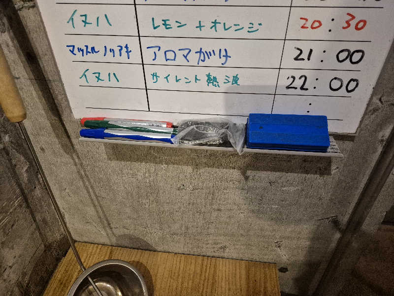 左蔵(サゾウ)🐘さんのサウナヘヴン草加のサ活写真