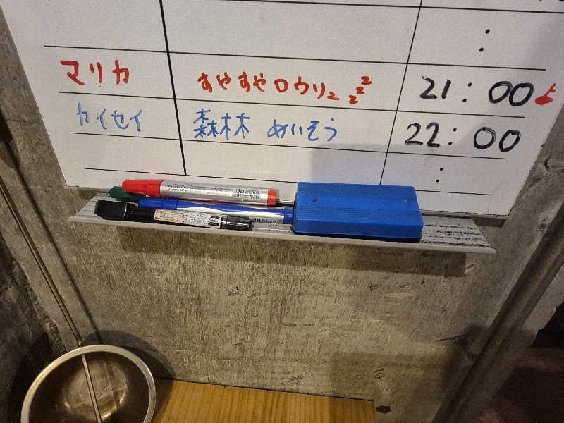 左蔵(サゾウ)さんのサウナヘヴン草加のサ活写真