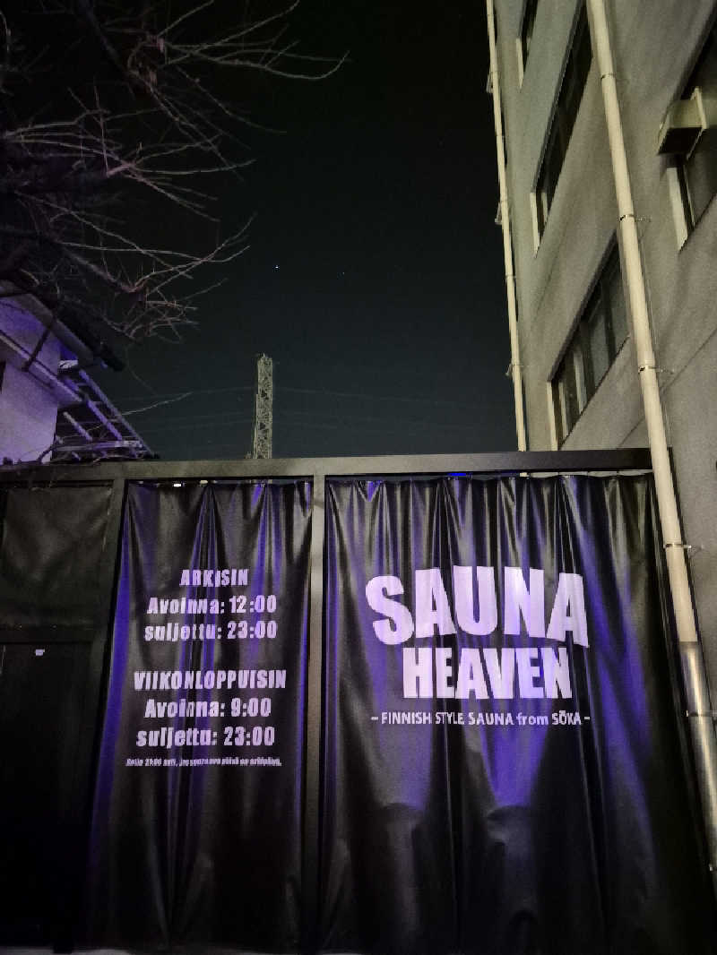 左蔵(サゾウ)さんのサウナヘヴン草加のサ活写真