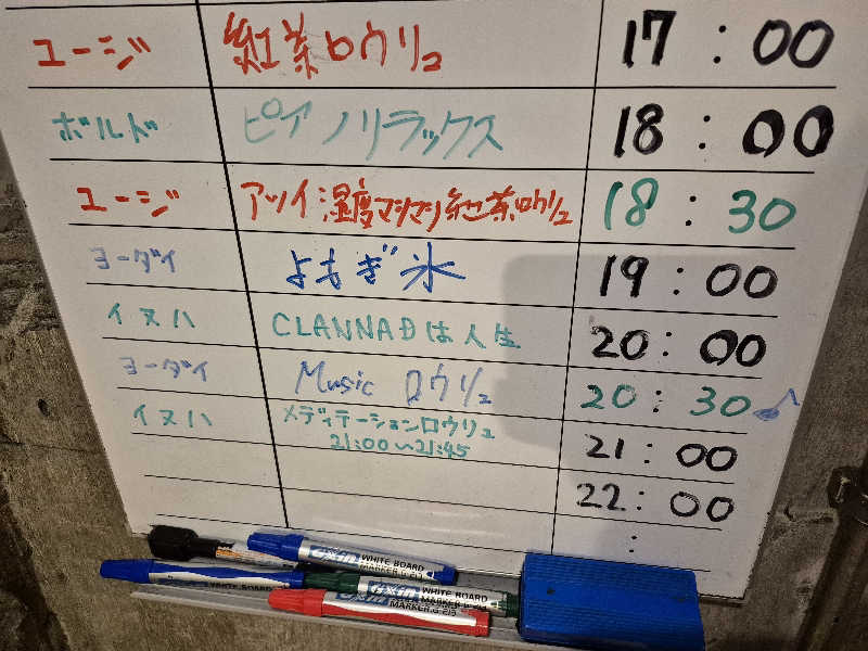 左蔵(サゾウ)さんのサウナヘヴン草加のサ活写真