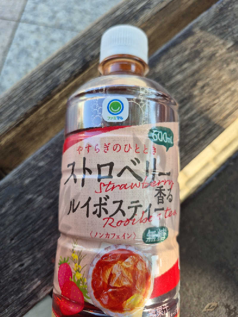 左蔵(サゾウ)さんのサウナヘヴン草加のサ活写真