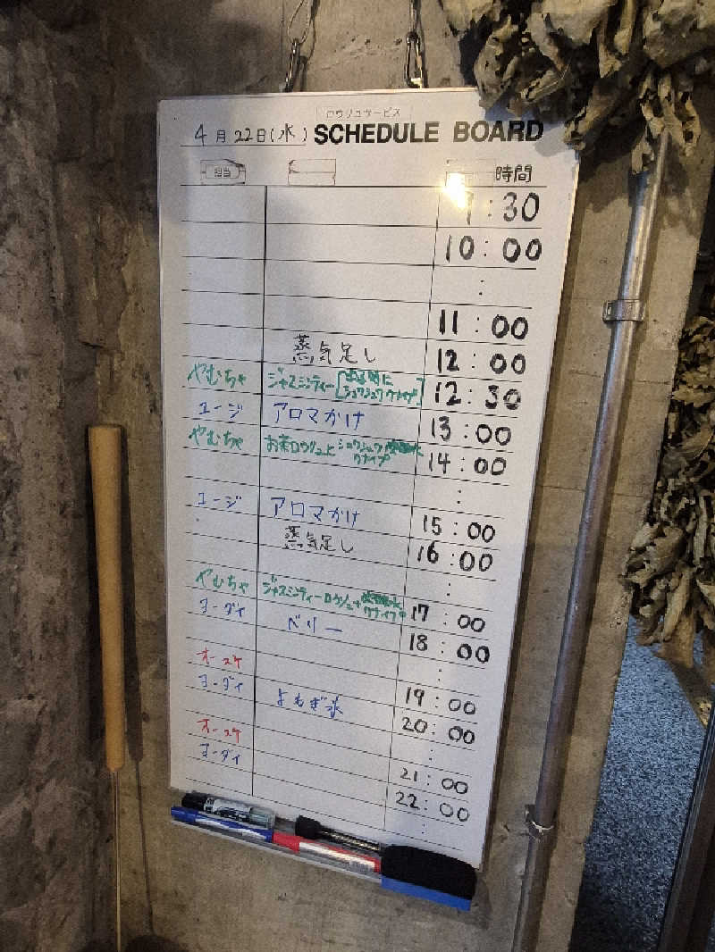 左蔵(サゾウ)🐘さんのサウナヘヴン草加のサ活写真