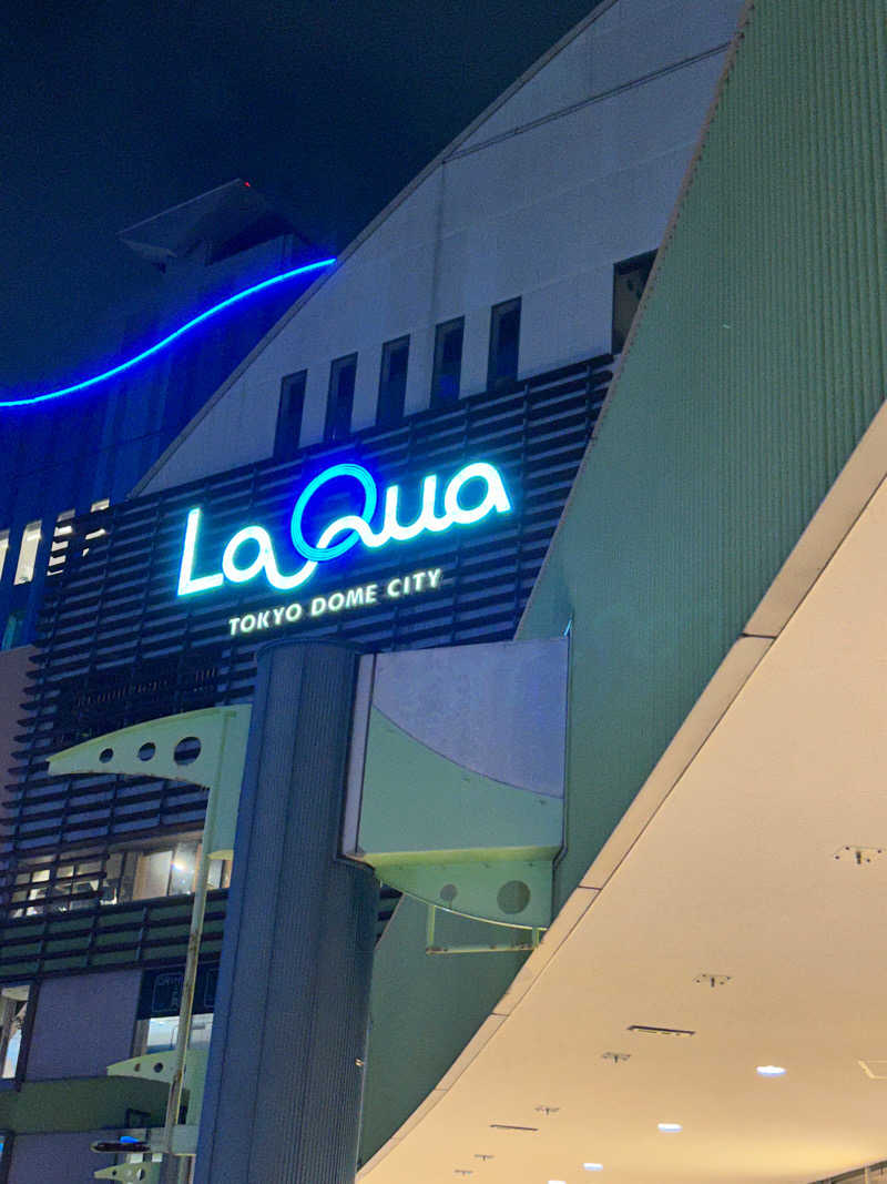 がりさんの東京ドーム天然温泉 Spa LaQua(スパ ラクーア)のサ活写真