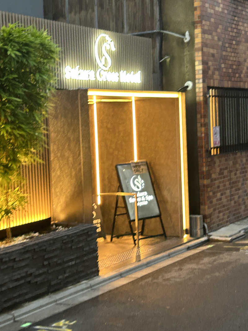 がりさんのSASAUNA Sakura Sauna & Spa Kyoto (サクラクロスホテル京都清水)のサ活写真