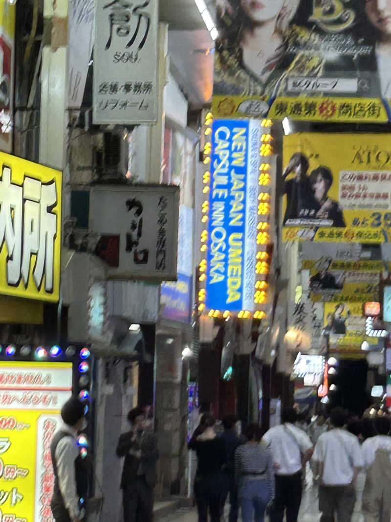 がりさんのニュージャパン 梅田店(カプセルイン大阪)のサ活写真