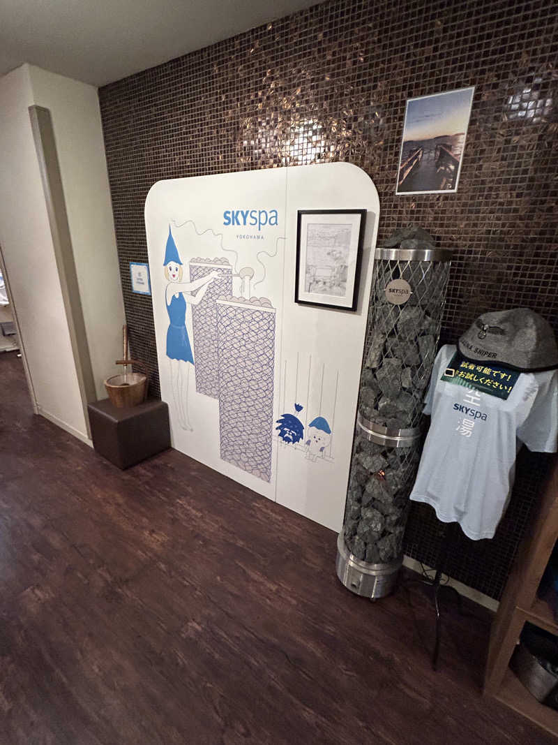 がりさんのスカイスパYOKOHAMAのサ活写真