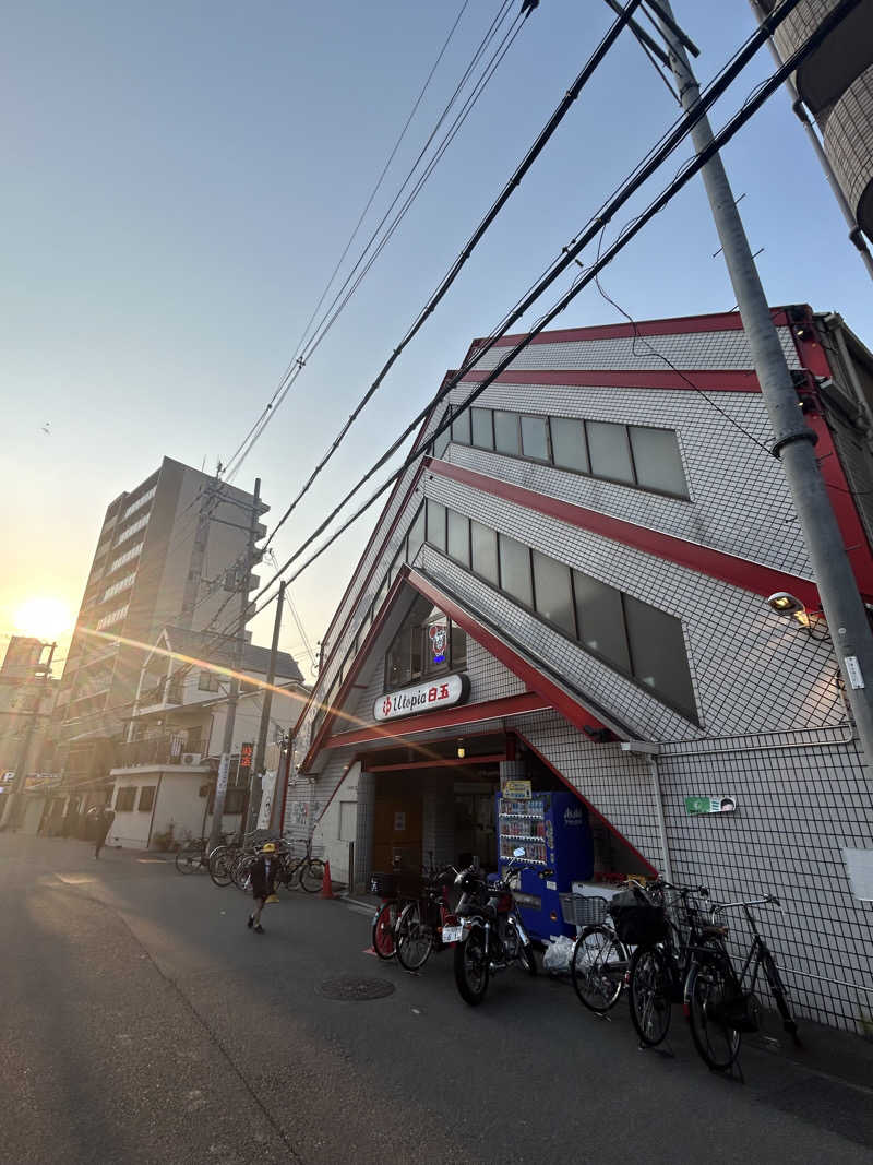 がりさんのユートピア白玉温泉のサ活写真