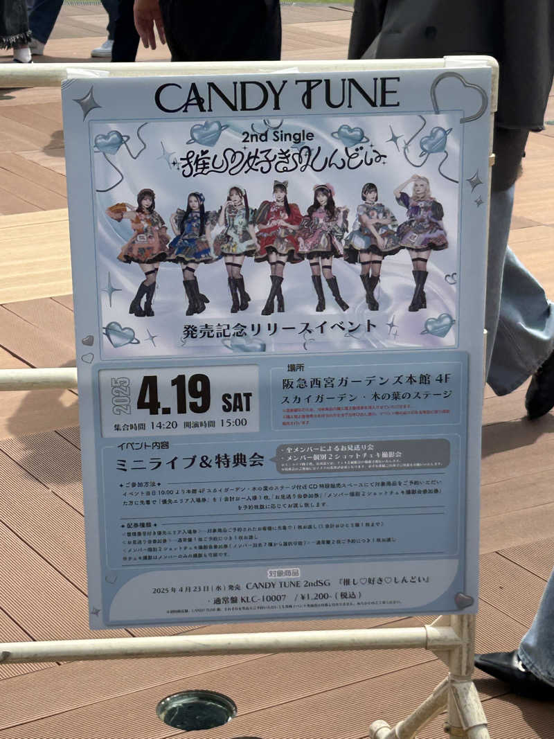 がりさんのサウナ&スパ カプセルホテル 大東洋のサ活写真