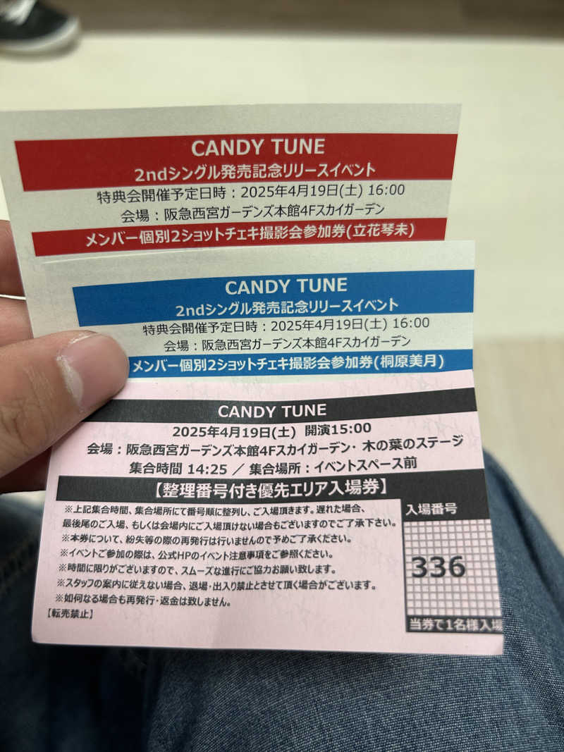 がりさんのサウナ&スパ カプセルホテル 大東洋のサ活写真