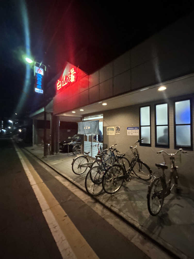 がりさんの白山湯 高辻店のサ活写真