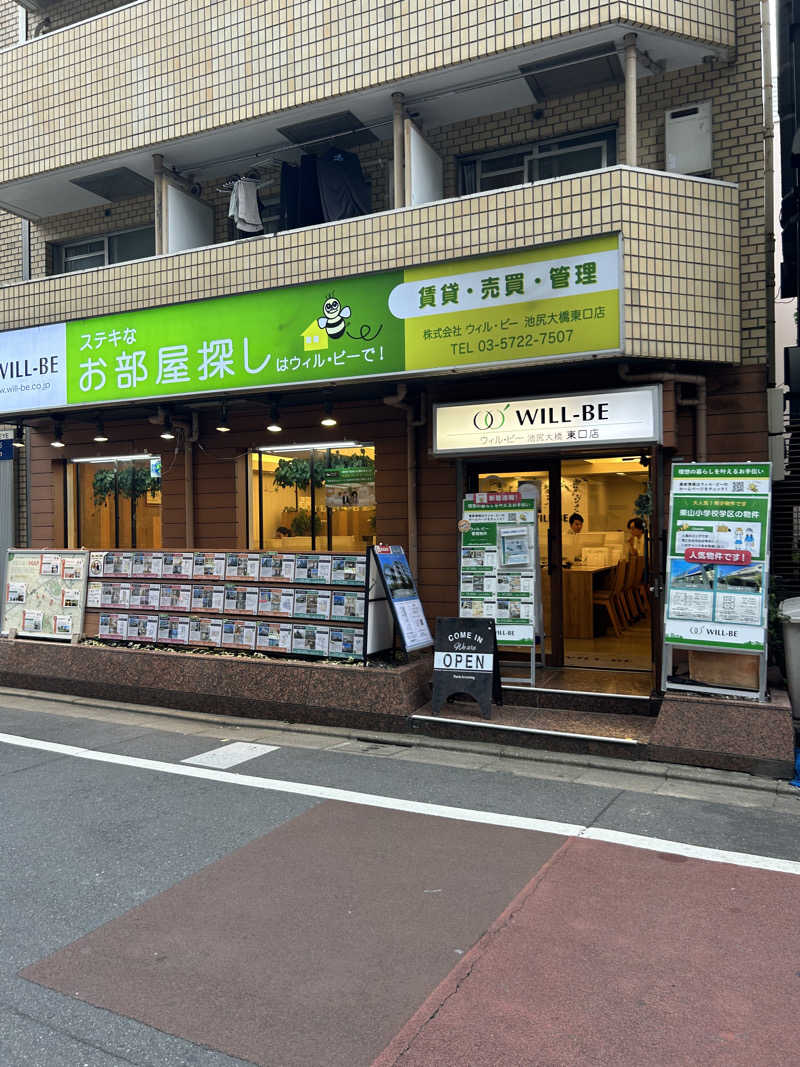 がりさんの文化浴泉のサ活写真