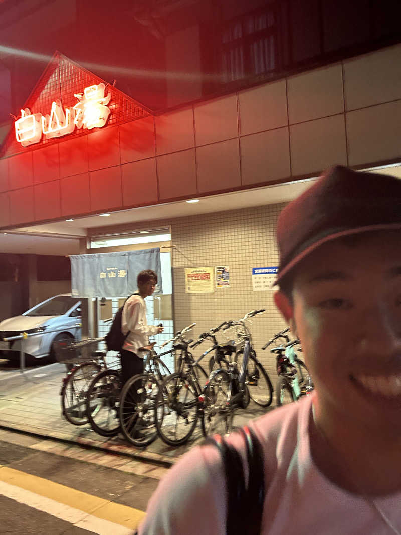 がりさんの白山湯 高辻店のサ活写真