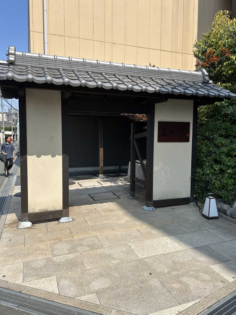がりさんの天然温泉 延羽の湯 鶴橋店のサ活写真