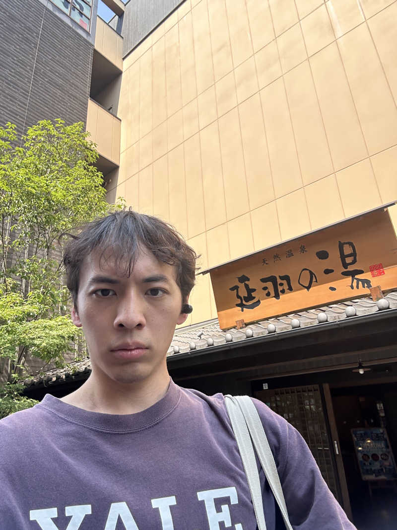 がりさんの天然温泉 延羽の湯 鶴橋店のサ活写真