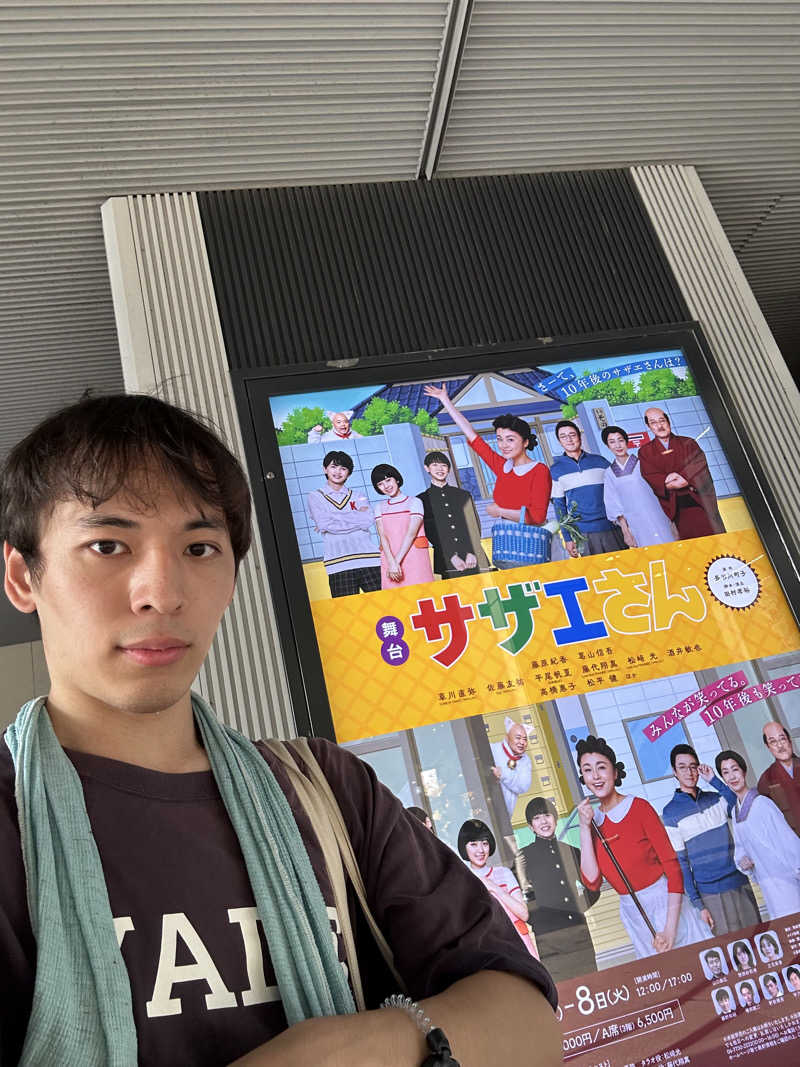 がりさんの天然温泉 延羽の湯 鶴橋店のサ活写真