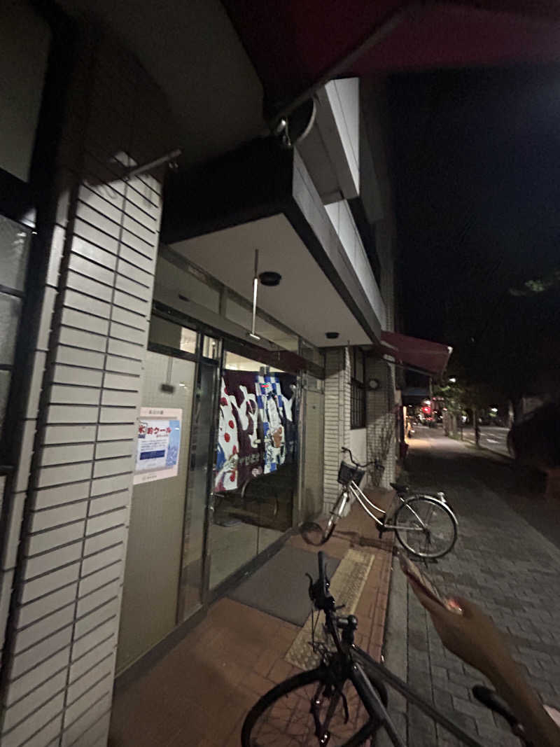 がりさんのしののめ湯(東雲湯)のサ活写真