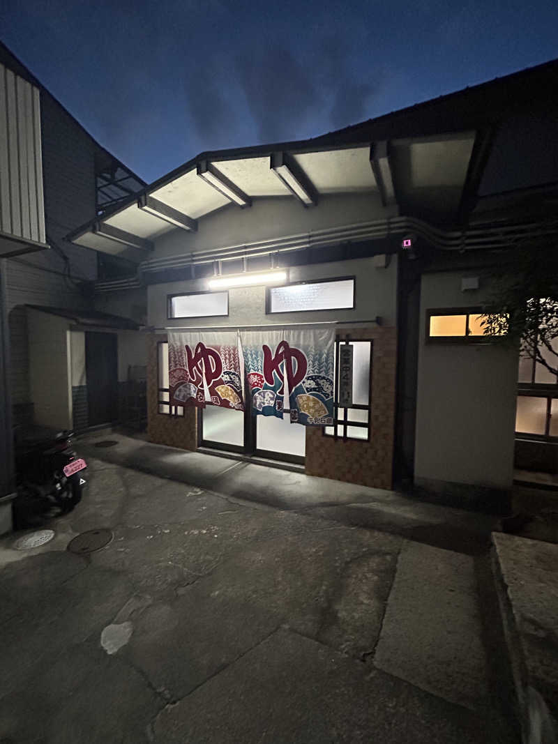 がりさんの軍人湯のサ活写真