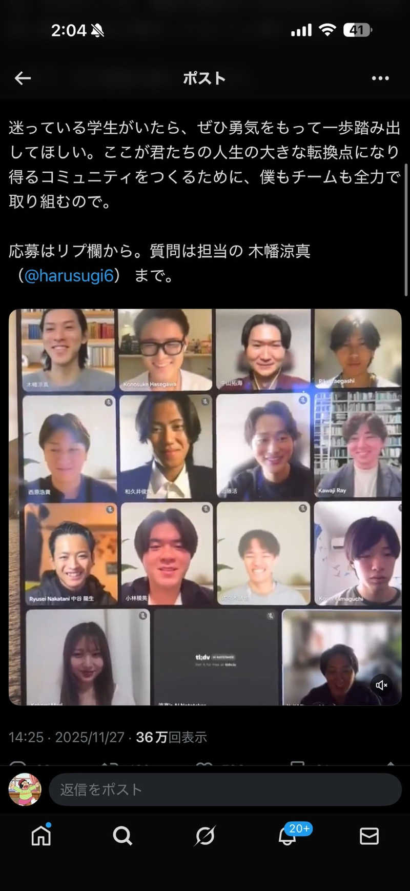 がりさんのSPA専 太平のゆのサ活写真